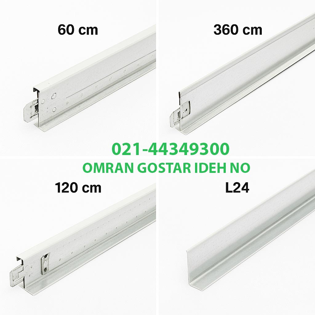 قیمت سپری سازه تایل کناف