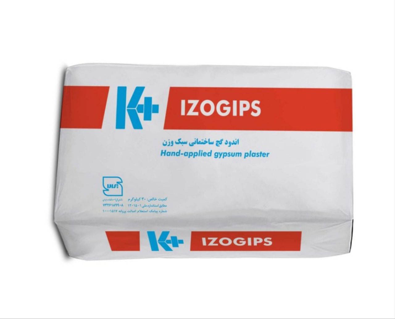 گچ پلیمری IZOGIPS