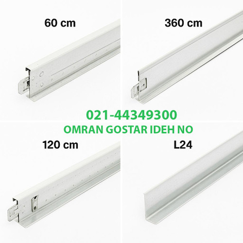 سازه سپری زیرسازی سقف کاذب مشبک 60×60