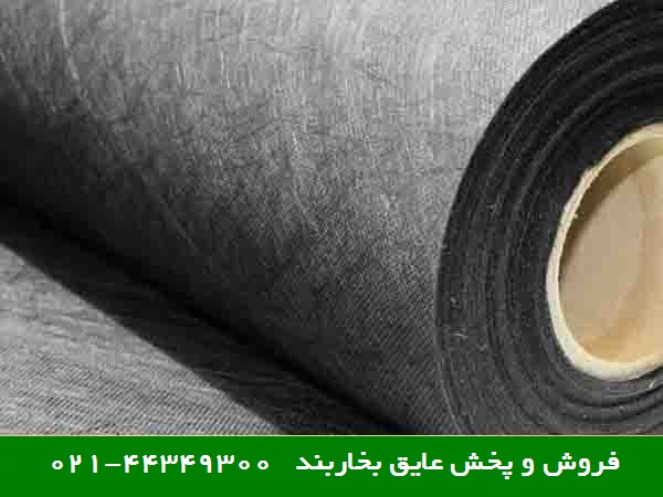 بخاربند