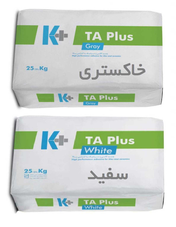 چسب کاشی پودری TA Plus (سفید و خاکستری)