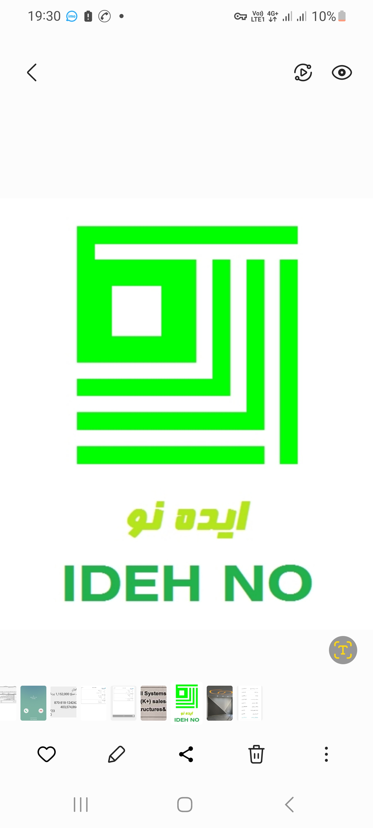 logo